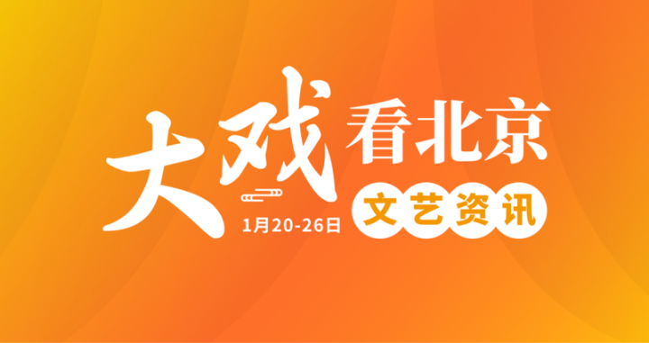 话剧《全家福》：烟火温情展现-1