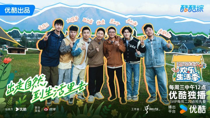 《抖包袱大会·欢乐生活季》完美落幕：文化传承与情感共振之旅-1