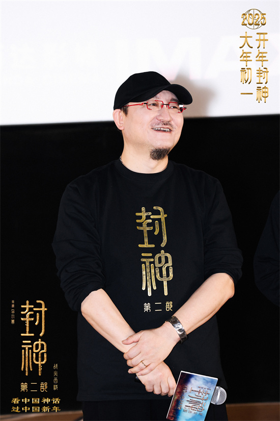 《封神II》天津路演：雷震子解析角色幕后设计-1