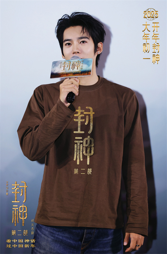 《封神传奇第二部》西安见面会：于适空中喊话活力喷发-2