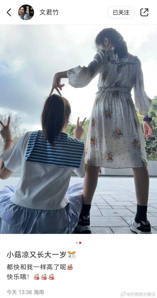 《马伊琍大女儿为妹妹庆生》文章标题改写为：大女儿马伊琍为妹妹庆生-1