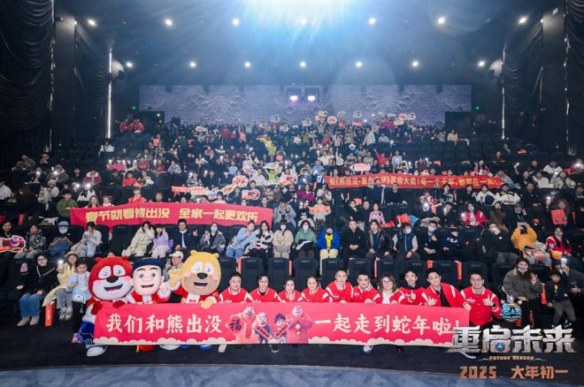 票房破77亿，《熊出没》科幻系列收官篇！-1