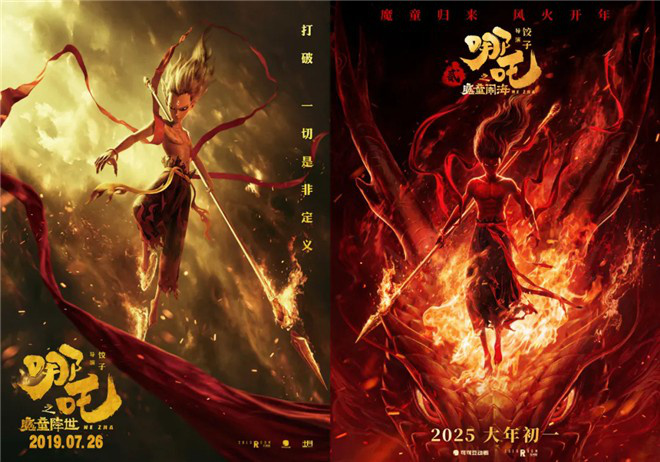 《哪吒2》细节升级揭秘：如何成就票房口碑双赢？-2
