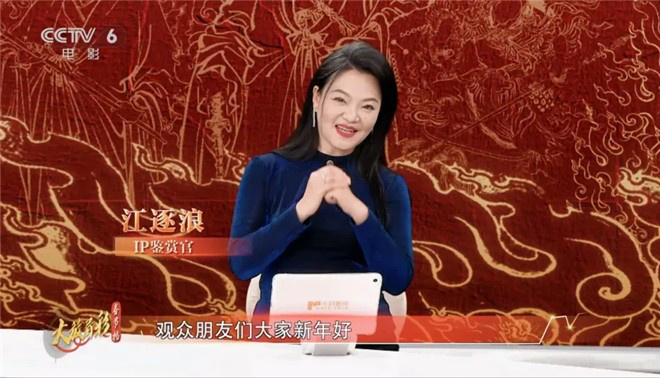新春赏《封神第二部》：妲己无媚态，邓婵玉显勇！-3