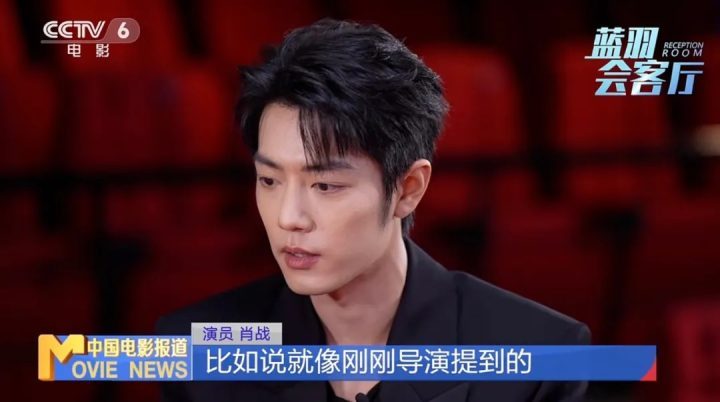 “射雕”选角揭秘：郭靖黄蓉的“摇滚”新形象-4