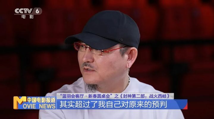 3天7亿！《封神第二部：战火西岐》票房解密-2