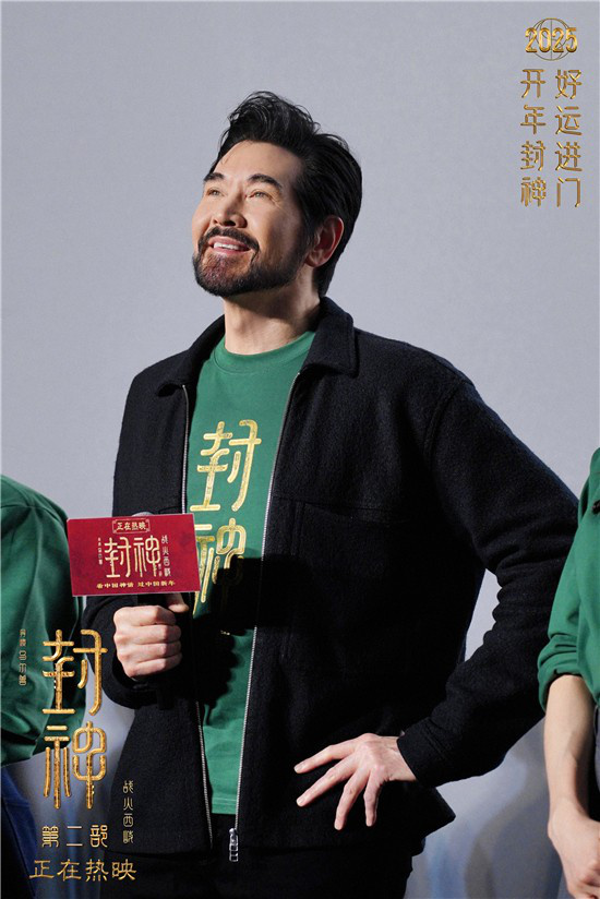 《封神2》票房破9亿，费翔与那尔那茜角色解析-4