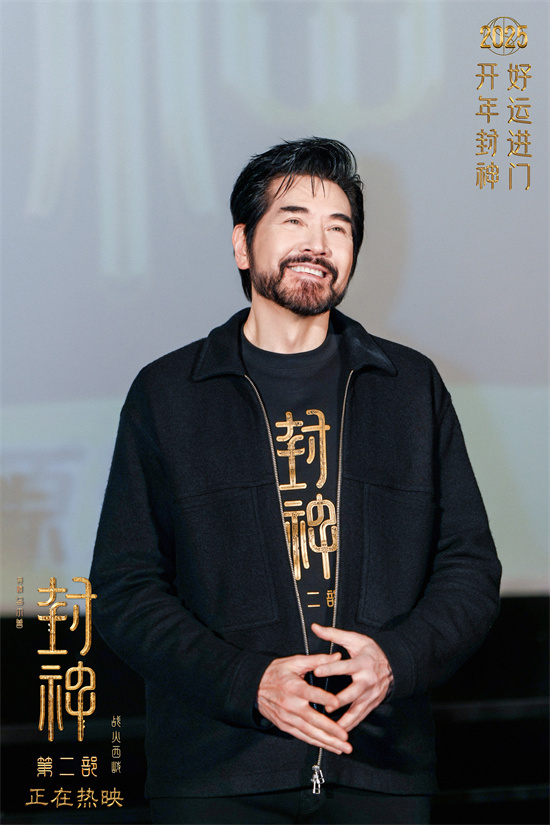 《封神第二部》票房破10亿！于适揭秘角色内幕-3
