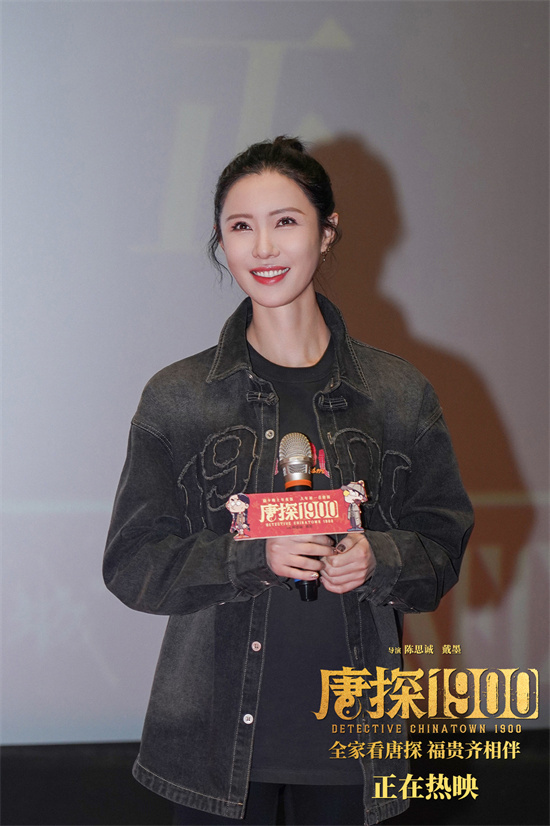 《唐探1900》票房破21亿！刘昊然张新成再现经典-4