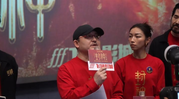 乌尔善深思观众《封神2》批评信-1