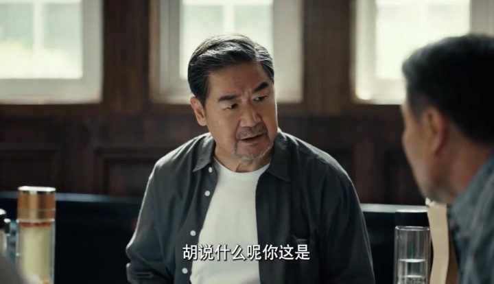 《相亲老爸》：张国立主演都市家庭喜剧新篇-1