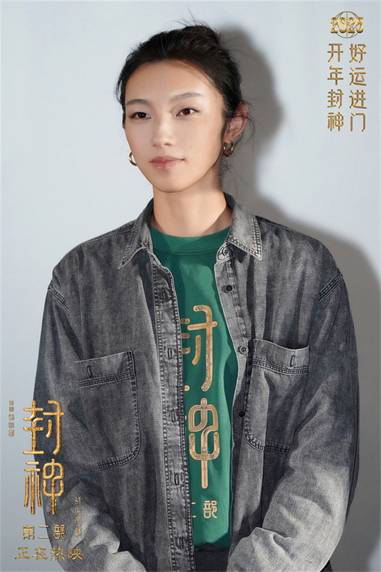 《封神第二部》宁波路演：那尔那茜、娜然幕后分享-2