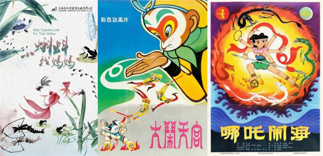 《哪吒2》【BD1280P/3.2G-MP4】蓝光版资源分享百度云盘国语版-2
