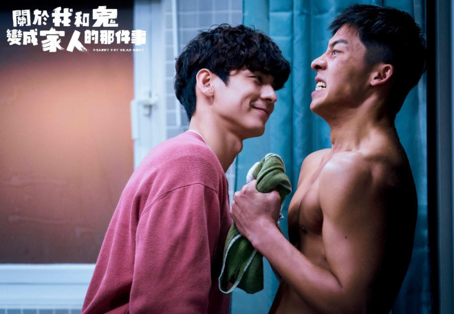 BKPP主演《鬼家人》泰版海报发布，定档3月20日-1