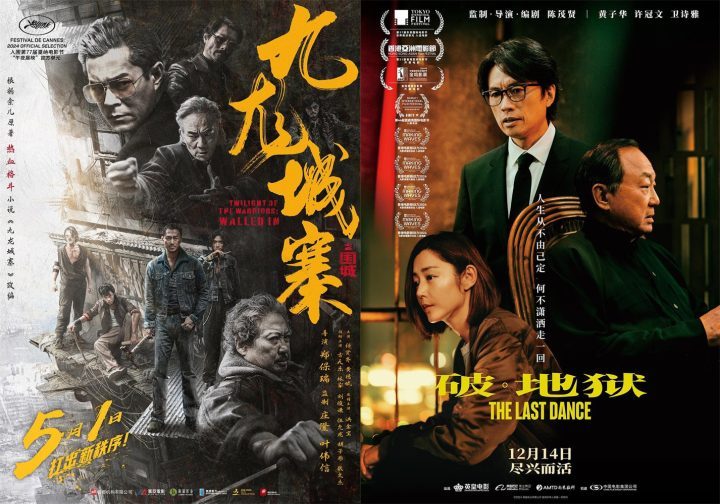 《破·地狱》百度云盘国语中字（BD1280P/3.3G-MKV）magnet磁力链接资源泄漏版-1