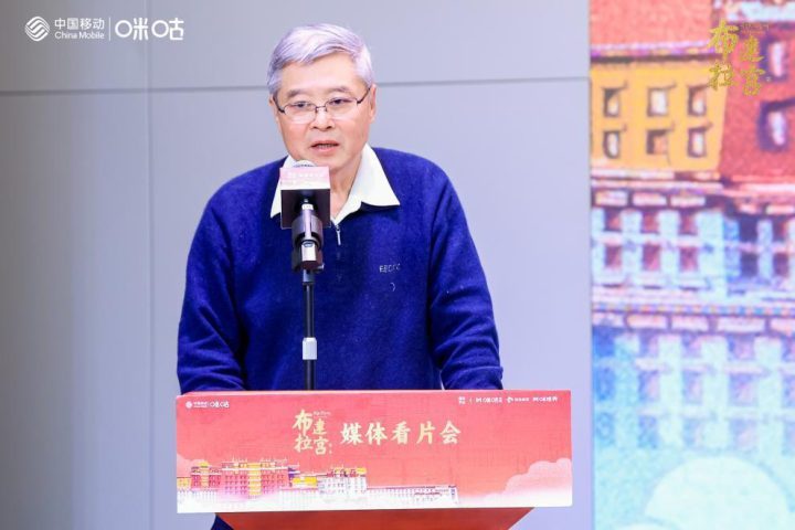 《布达拉宫》第二季京看片会：赵丽颖配音，带你领略天空之城-1