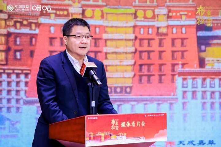 《布达拉宫》第二季京看片会：赵丽颖配音，带你领略天空之城-2