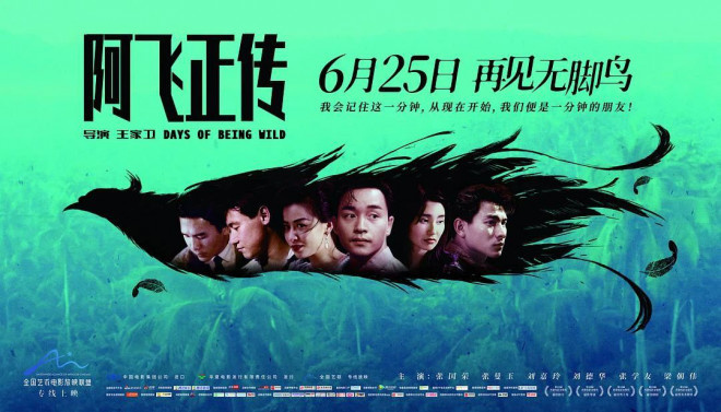 《花样年华》导剪版重映，5分钟新增内容引关注-3