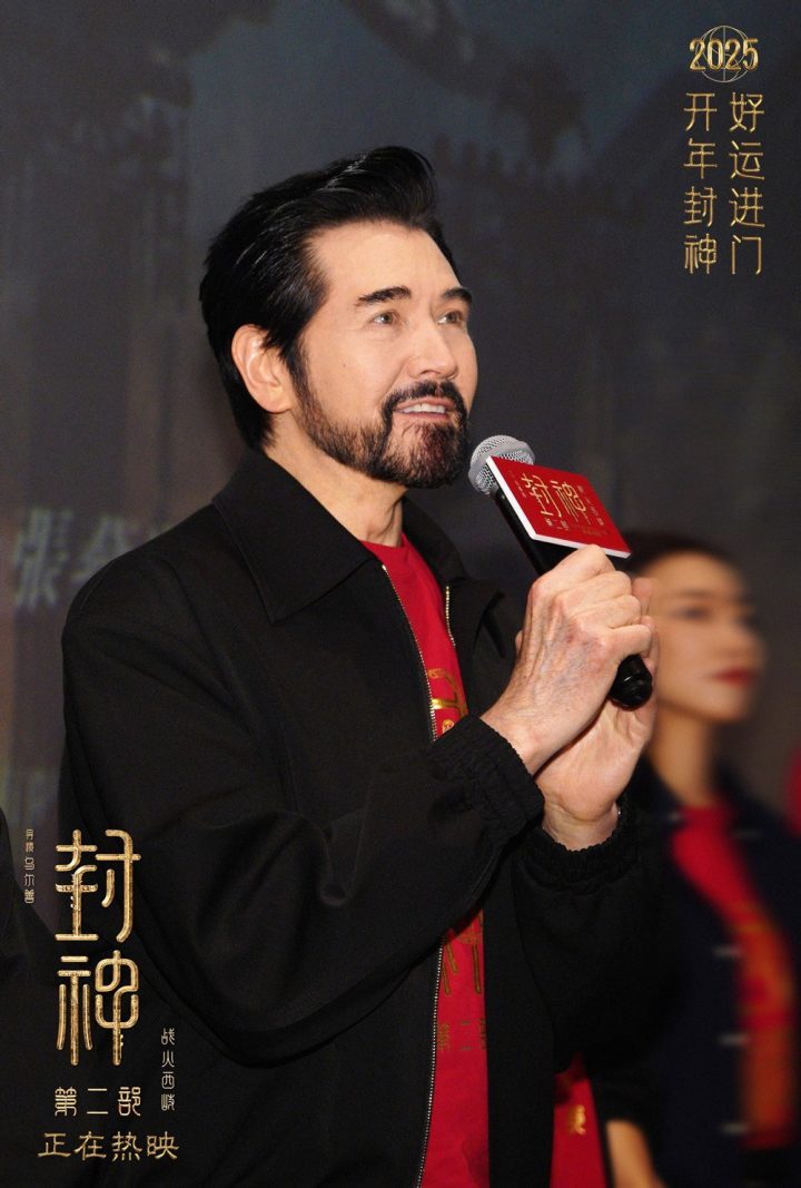 《封神续篇》澳门行 费翔盼三部曲圆满-3