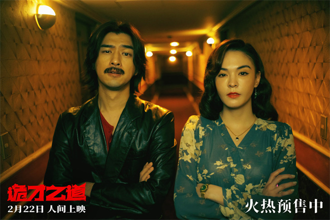 新鬼上路需警惕，《诡才之道》助你展露惊人才华-1