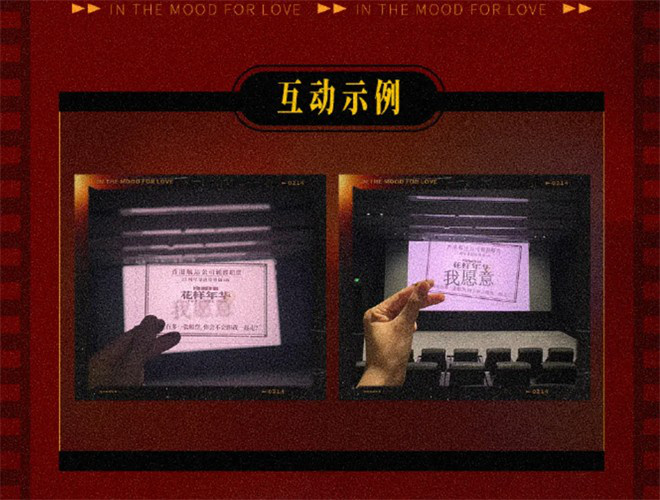 《花样年华》：影史百佳重映，争议何起？-3