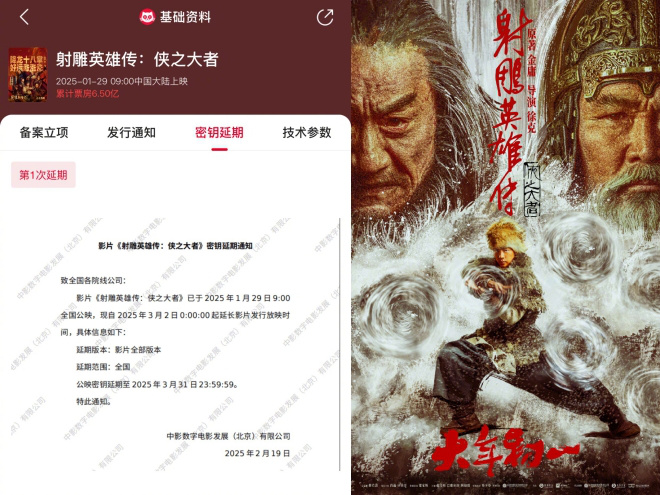 《哪吒2》国语版蓝光版【MP42.12G5.35G】资源下载链接百度云网盘-1