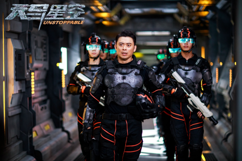 《天马星空》2月22日上映，樊少皇李立群星际激战-2