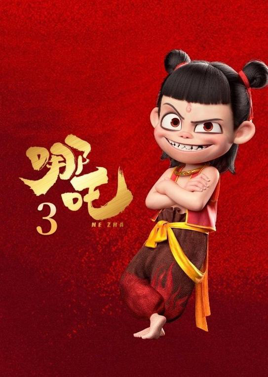 可可豆动画：已暂停对外采访，回应“饺子”导演闭关-2