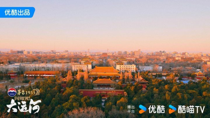 大运河辉煌：走运团寻迹八百年“水上北京”-3