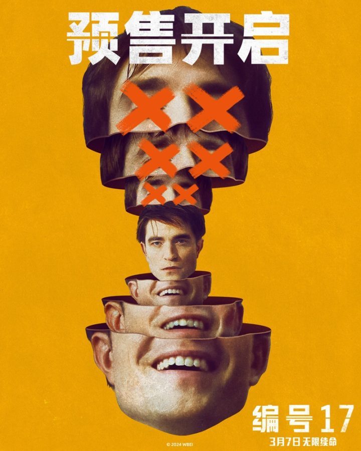 《编号17》预售开启：奉俊昊奥斯卡新作3月7日上映-1