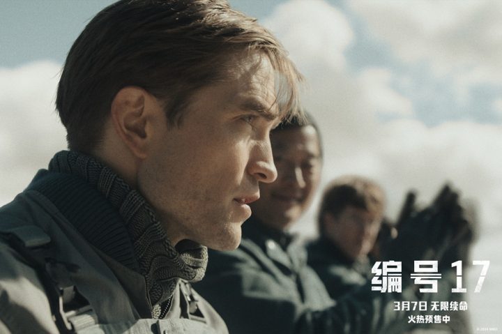 《编号17》预售开启：奉俊昊奥斯卡新作3月7日上映-2