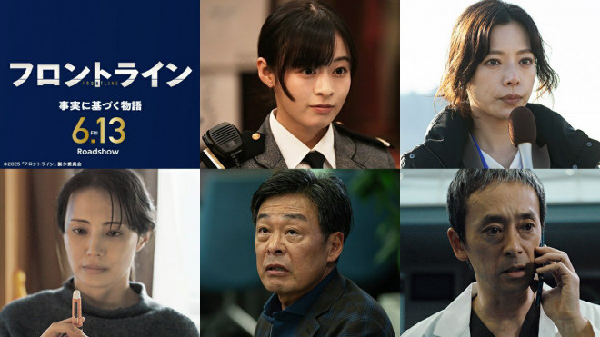 《前线》预告发布：小栗旬领衔，森七菜、樱井由纪加盟！-3