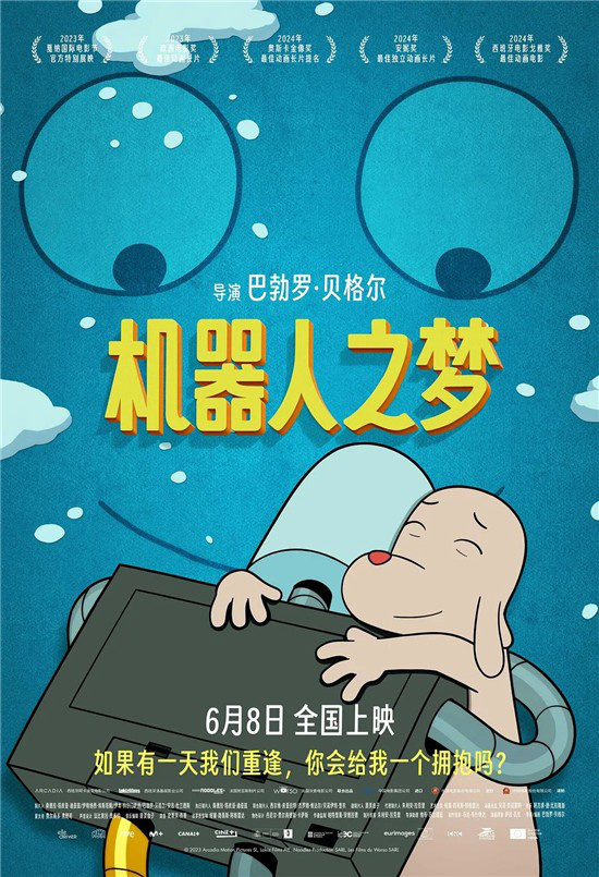 8.4高分！《口碑治愈》能否成黑马？-1