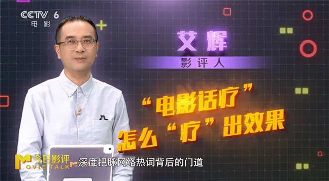 电影角色谈心：为何我们对对话疗情感复杂？-2