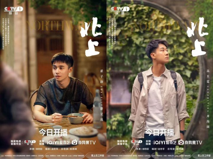 《北上》资源在线观看原声版免费/加长版无修版（HD1280P/3.6G-MKV）百度云盘-3