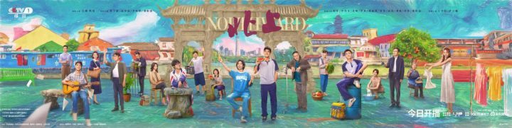 《北上》资源在线观看原声版免费/加长版无修版（HD1280P/3.6G-MKV）百度云盘-1