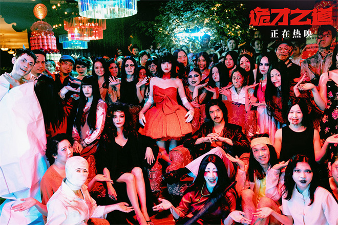 《诡才之道》资源下载链接（BD1080P/3.9G-MKV）4k超清原声版百度云网盘-3