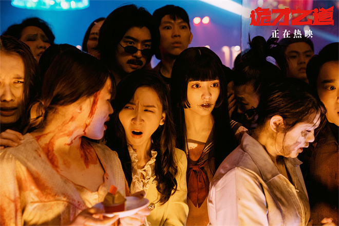 《诡才之道》资源下载链接（BD1080P/3.9G-MKV）4k超清原声版百度云网盘-2