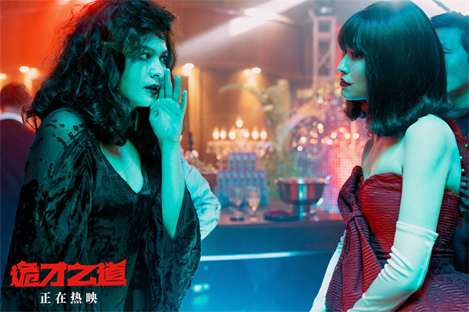 《诡才之道》资源下载链接（BD1080P/3.9G-MKV）4k超清原声版百度云网盘-1