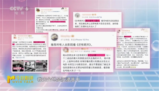 《还有明天》国语中字「HD720P/3.9G-MP4」4k超清资源下载链接百度云-2