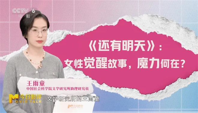 《还有明天》国语中字「HD720P/3.9G-MP4」4k超清资源下载链接百度云-3