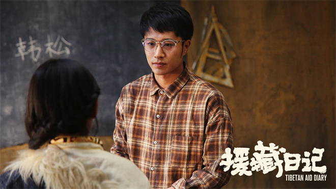 《援藏日记》3月20日上映：爱与坚守，照亮雪域之巅-1