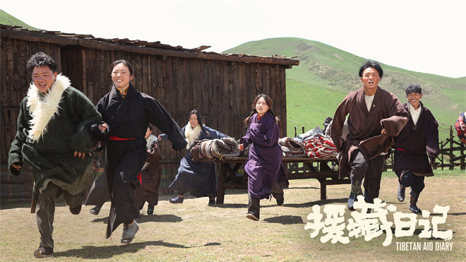 《援藏日记》3月20日上映：爱与坚守，照亮雪域之巅-2