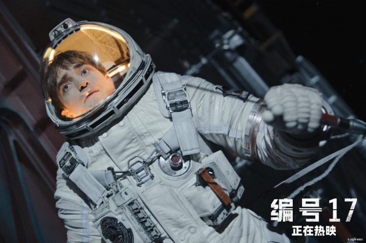 《编号17》迅雷资源种子下载【HD1280P/3.9G-MKV】高清版阿里云盘原声版-2