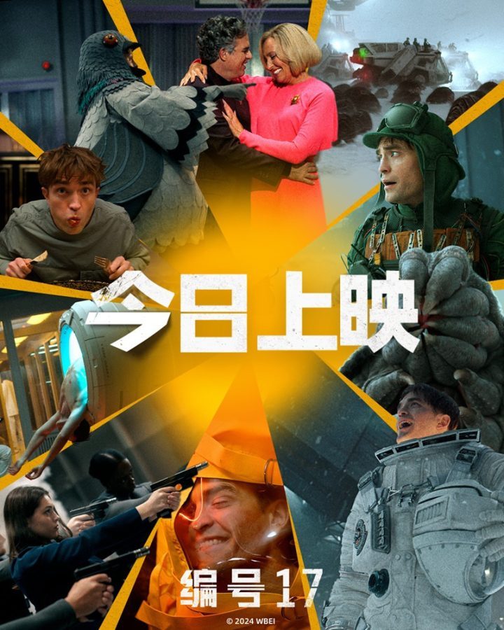 《编号17》迅雷资源种子下载【HD1280P/3.9G-MKV】高清版阿里云盘原声版-1