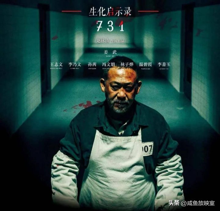 《731》【HD720P/3.2G-MP4】国语中字超清晰版迅雷资源下载百度网盘-2