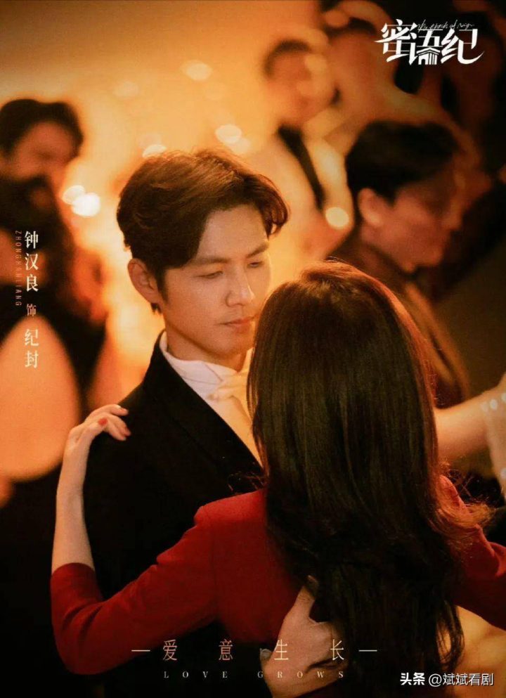 《蜜语纪》：钟汉良朱珠揭秘婚姻真相-2