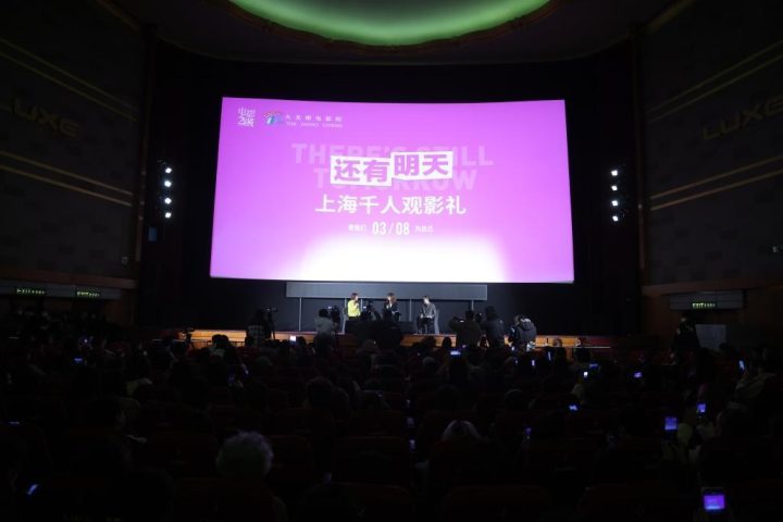 《还有明天》资源下载链接国语版未删减版【HD1080P】阿里网盘-2
