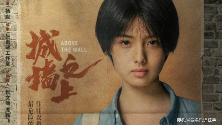 《城墙之上》：李光洁主演，90年代社会暗面，值得期待！-1