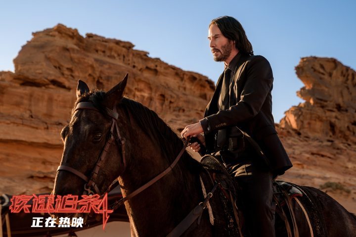 《疾速追杀4》今日首映，基努·里维斯VS甄子丹银幕激战-1